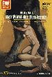 Vampir-Horror-Roman Nr. 61: Der F&uuml;rst der Finsternis